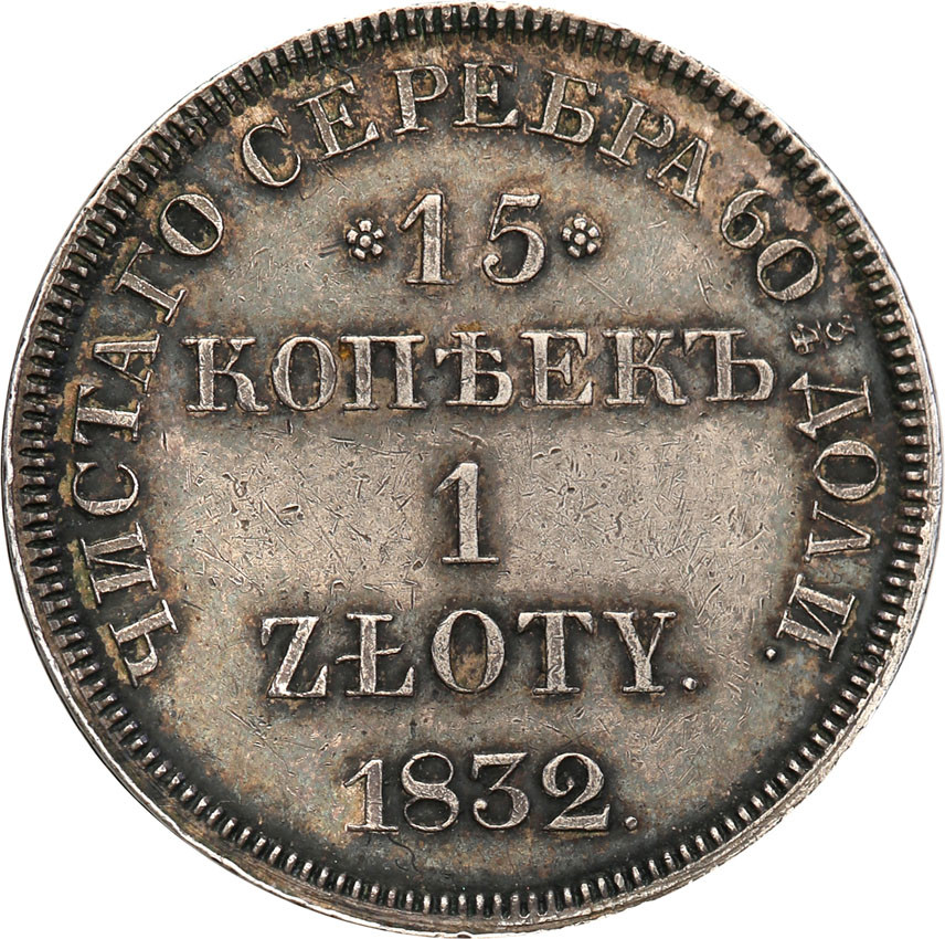 Polska XlX w. / Rosja. 15 kopiejek = 1 złoty 1832 НГ, Petersburg